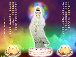 南无观世音菩萨