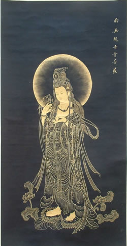 南无观世音菩萨