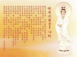 南无观世音菩萨