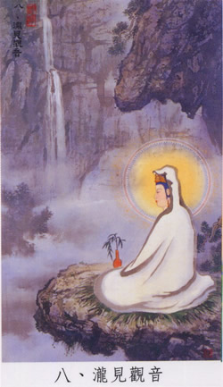 南无观世音菩萨
